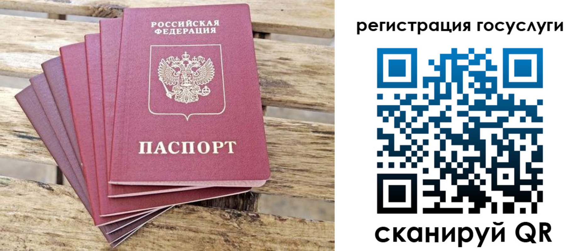 временная регистрация законно в Кирово-Чепецке